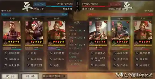 斗塔关羽阵容搭配(关羽主C最佳阵容)