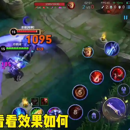 王者暗信搭配阵容(新版本暗信出装)插图4