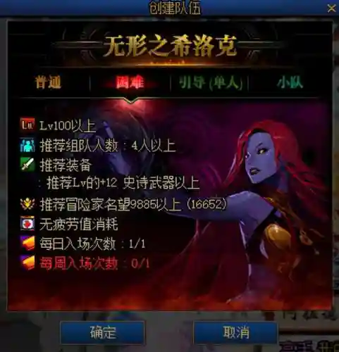 dnf最快升级方法100(dnf怎么按住x一直攻击)插图7