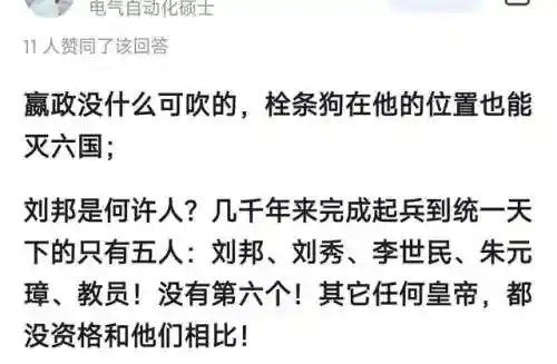 嬴政刘邦阵容搭配最新(嬴政克制哪些阵容)插图6