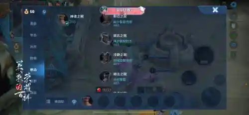 2020第一条主宰刷新时间(王者荣耀暴君主宰刷新时间)插图6