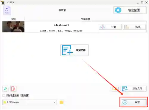 手机铃声剪辑器(铃声剪辑app官方下载)插图5