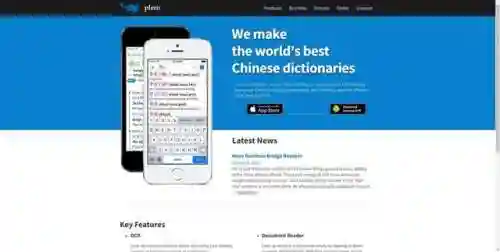中文转换器(中→英文翻译器)插图4