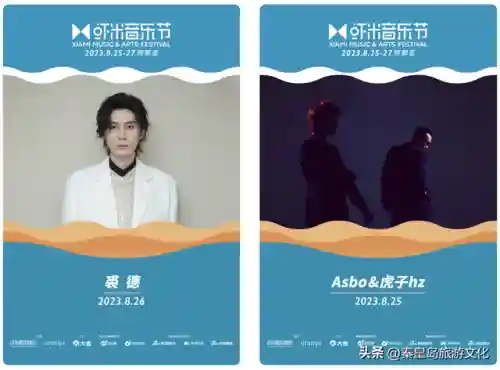 乐队的海边阵容搭配(沙滩小屋乐队)插图21