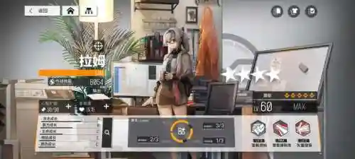 云图计划秋阵容搭配(云图计划t0角色)插图1