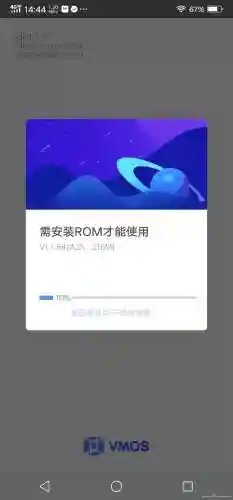 手机虚拟机哪个好用(vmos云手机)插图6