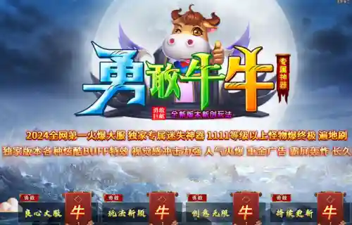 迷失版本传奇手游(微变传奇手游)插图2