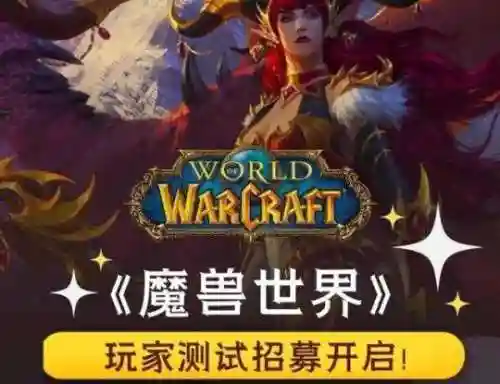 诛仙怀旧版即将开放(诛仙官方怀旧版何时上映)插图3