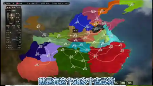 三国志12最难剧本(三国志13和14哪个好玩)