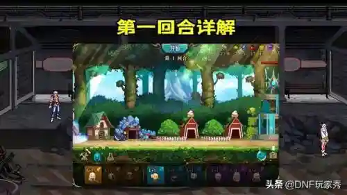 dnf塔防攻略(能升级炮塔的塔防游戏)插图3 dnf塔防攻略(能升级炮塔的塔防游戏)插图3
