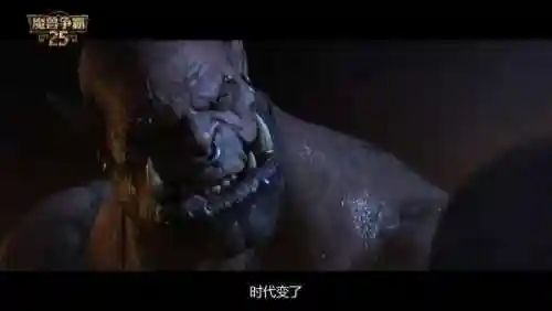 魔兽世界宣传片高清合集中文版(魔兽世界cg动画顺序合集)插图7