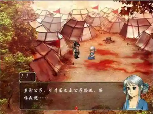 轩辕剑3外传天之痕结局(轩辕剑之天之痕三个小孩)插图24