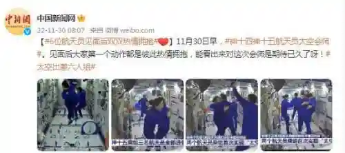 神十五神十四会师(上古神话十大战神)插图4