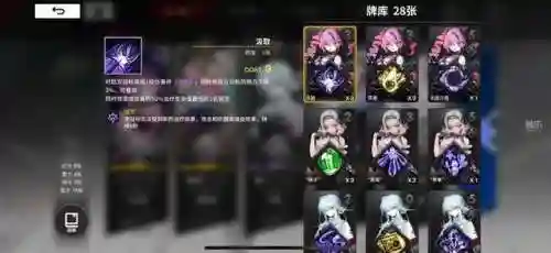 西游战记手机版(造梦西游2老版本手机版)插图15