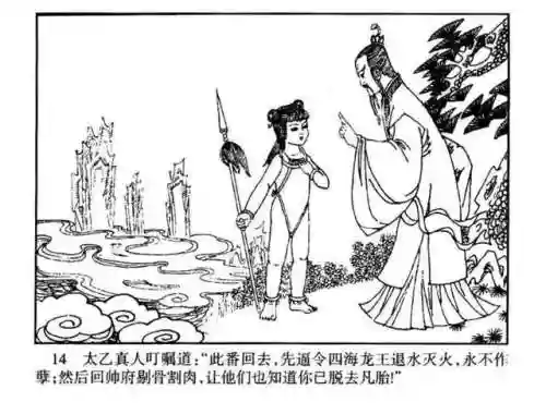 指尖取义阵容搭配大全(微信小游戏指尖无双最强阵容搭配)插图14