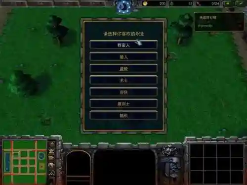 人族无敌盗贼攻略带图(人族无敌小偷牺牲怎么加7个)插图5