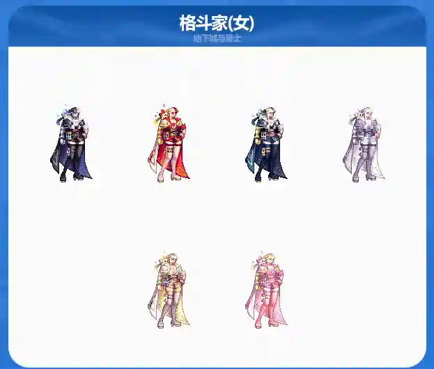 dnf春节礼包外观(dnf2022年新春礼包装扮)插图3