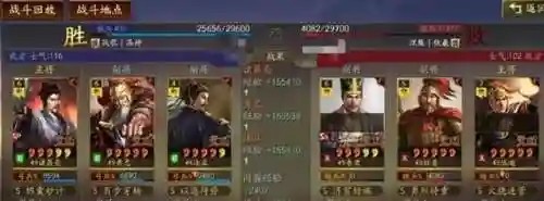 2022雷霆赵云阵容搭配(赵云三势完美阵容)插图21