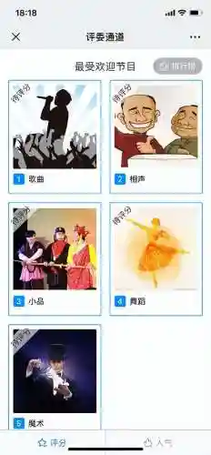 团队游戏室内活跃气氛(团队晨会简单的小游戏)插图19