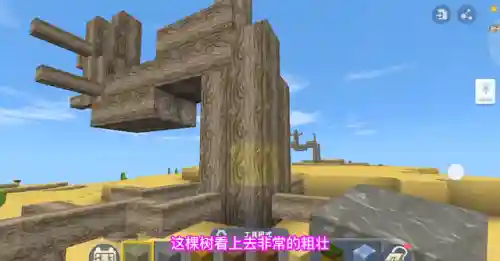 迷你世界国际服最新版(miniworld国际版迷你世界)插图5 迷你世界国际服最新版(miniworld国际版迷你世界)插图5