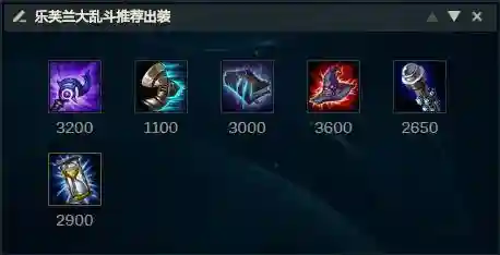 爆发妖姬阵容怎么搭配(妖姬ol2最强阵容)插图4