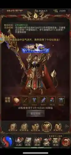 至尊蓝月激活码礼包(蓝月返利版礼包码)插图3