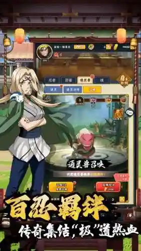 热血最强对决阵容搭配(少年神将传最强阵容)插图2