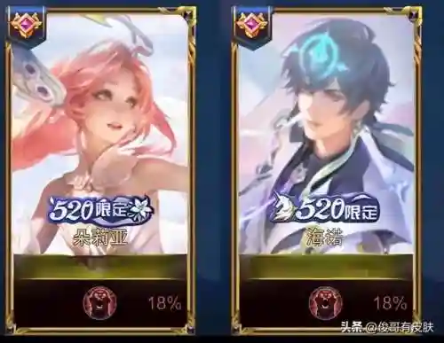 俊哥阵容搭配图片(木鹿大王最强阵容)插图1