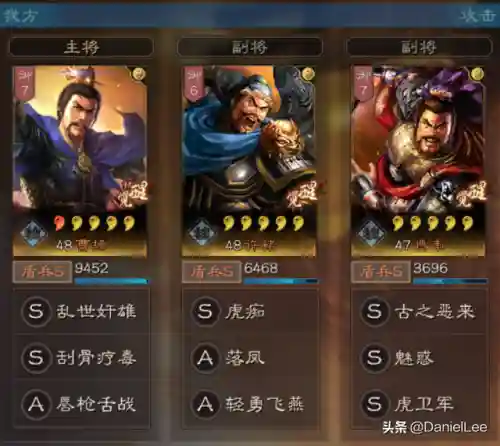 孟获典韦阵容搭配(司马懿+许褚+典韦阵容攻略)插图4