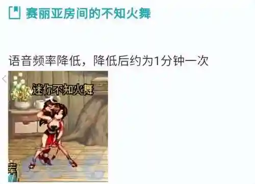 dnf国服体验服最新消息(dnf体验服官网更新公告)插图2