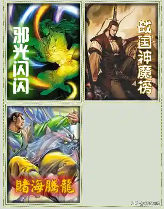 武侠小说网(旧武侠小说免费阅读)插图13