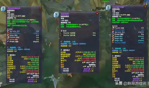 魔兽世界海山小怪掉落(海山小怪都掉什么装备)插图8