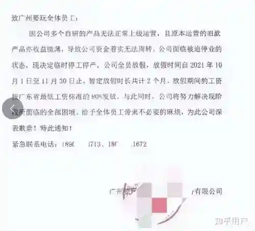 傲视天地手游为什么下架了(傲视天地手机还能玩吗)