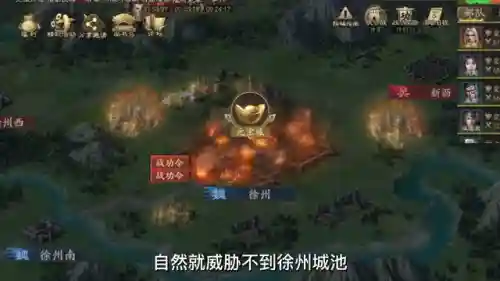 吴国攻城阵容怎么搭配(吴国最强T0阵容)插图3