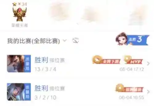 宫本如何搭配阵容最强(宫本最强出装一刀秒人)