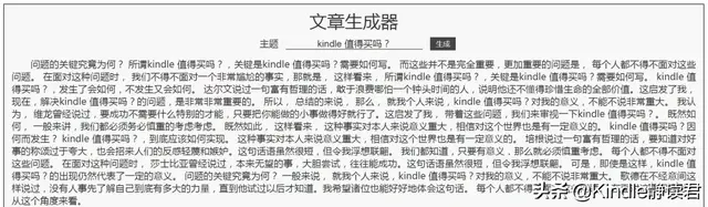 叔叔不约匿名聊天怎么没了(匿名聊天如何查出是谁)插图10