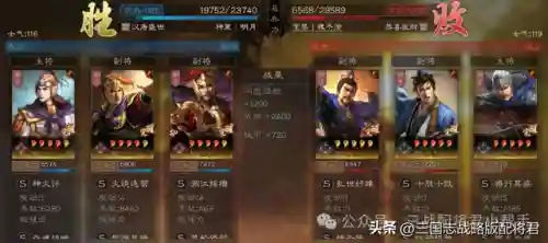 职业比赛周瑜搭配什么阵容(周瑜五套t0阵容推荐)插图5