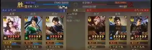 2022雷霆赵云阵容搭配(赵云三势完美阵容)插图1