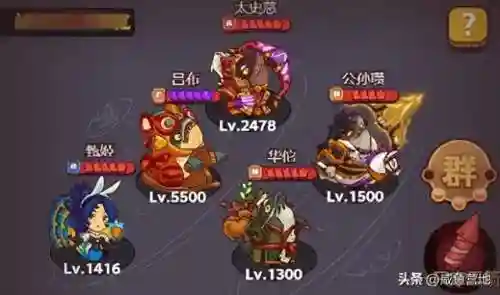 咸鱼阵容五孔搭配(零氪咸鱼最强阵容五红)