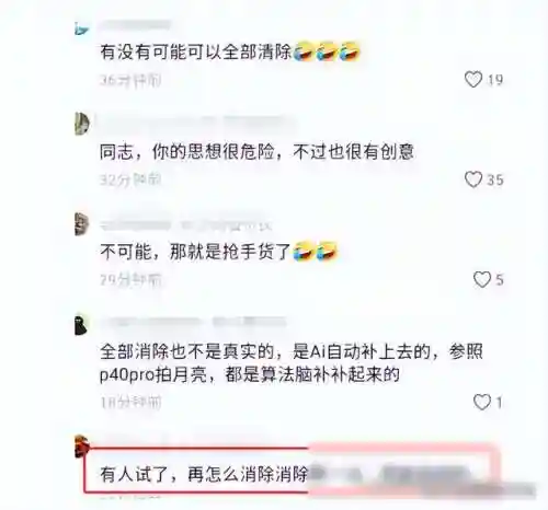 一键脱除衣物(一键消除衣服的p图软件)插图9