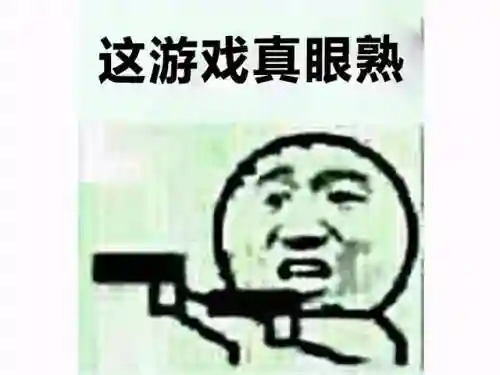 流星蝴蝶剑怎么加入机器人(流星蝴蝶剑加入NPC一键加入)插图16