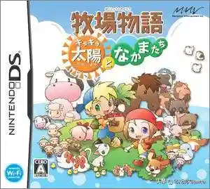 牧场物语全部版本(牧场物语最新版本是哪个)插图32