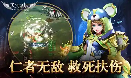 妖精圣域怎么搭配阵容(妖神传说手游最强阵容)