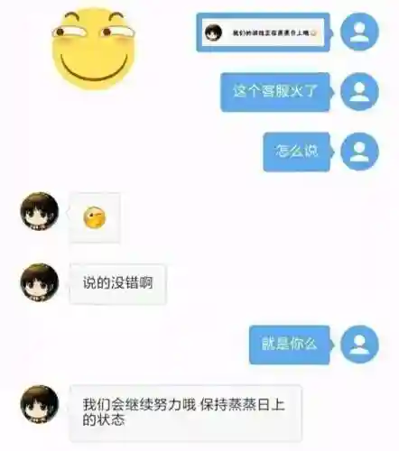 百度三国杀吧(三国杀官方正版官网网址)插图10