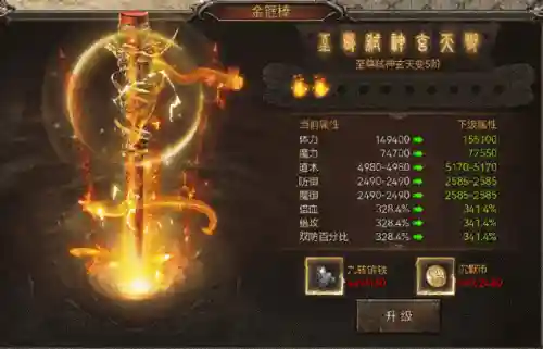 超变传奇手游刀刀切割(单职业超变刀刀切割)插图2