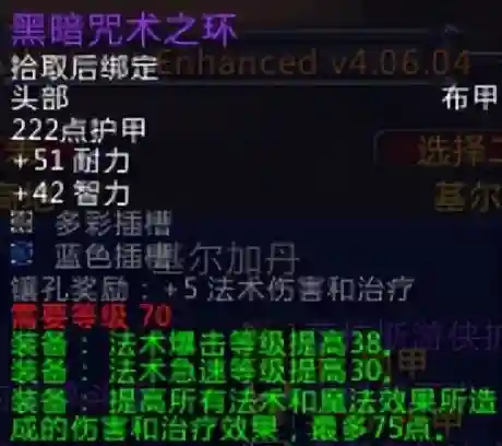 基尔加丹掉落(m基尔加丹史上最难)插图8