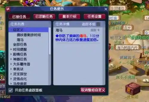 梦幻西游教师节看图答题(梦幻西游最新答题器)插图5