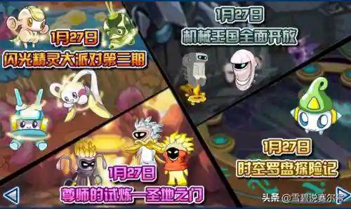 赛尔号西塔怎么获得(赛尔号怀旧服西塔)