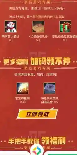 dnf搬砖号购买平台(游戏搬砖工作室加盟平台)插图2