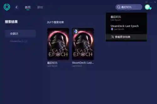 纪元重启活动阵容搭配攻略(漫斗纪元后期最强阵容)插图1